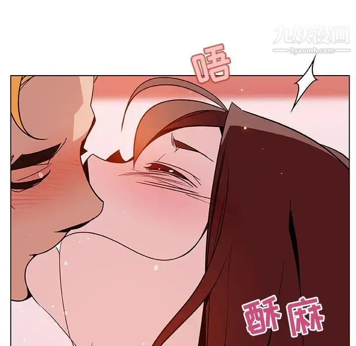 漫画《与上司的密约》第26话第20张图