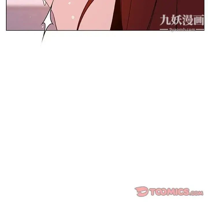 漫画《与上司的密约》第26话第21张图