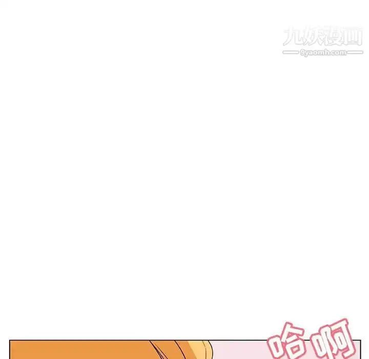 漫画《与上司的密约》第26话第30张图