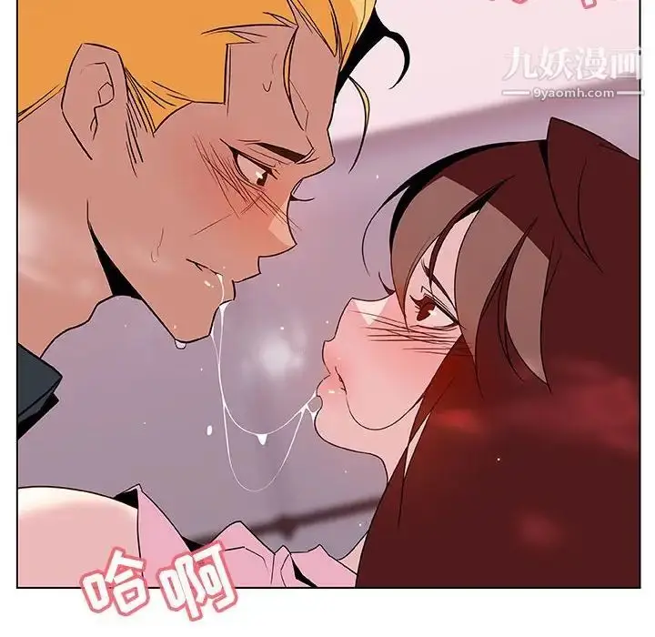 漫画《与上司的密约》第26话第31张图