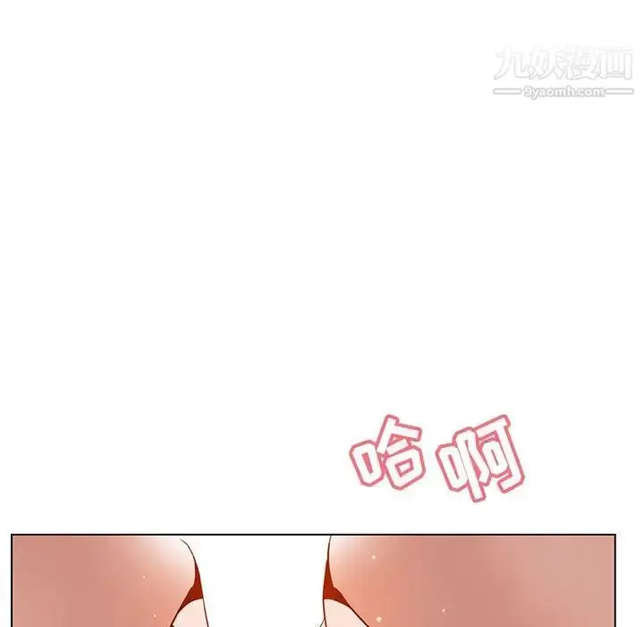 漫画《与上司的密约》第26话第32张图