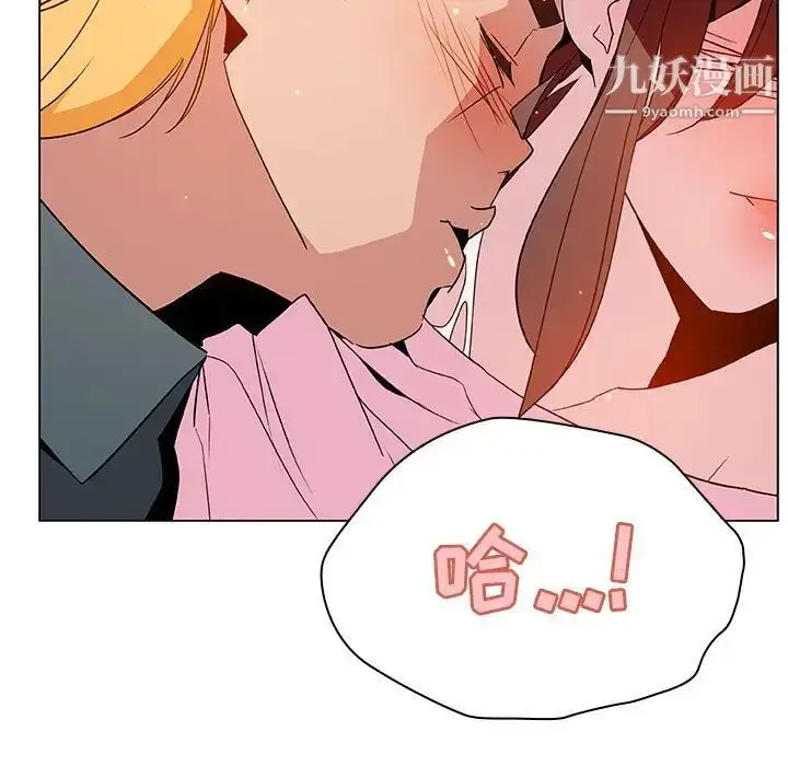 漫画《与上司的密约》第26话第35张图