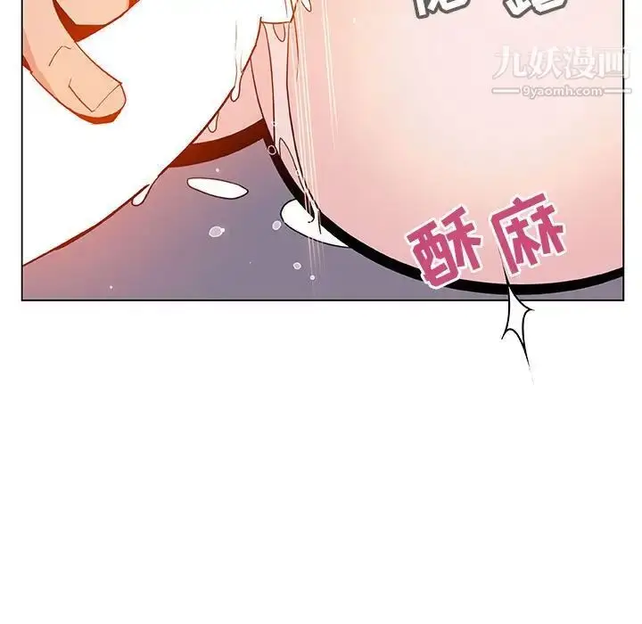 漫画《与上司的密约》第26话第38张图