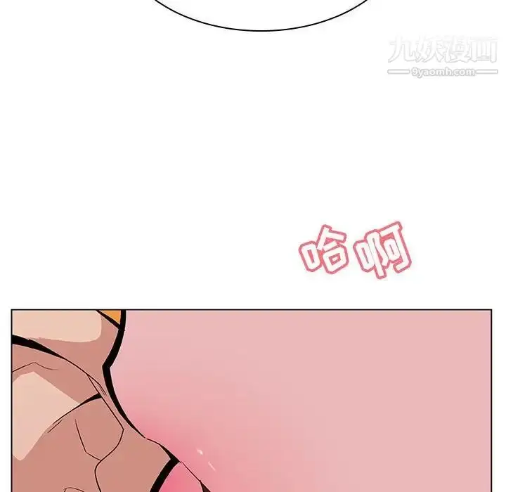 漫画《与上司的密约》第26话第42张图