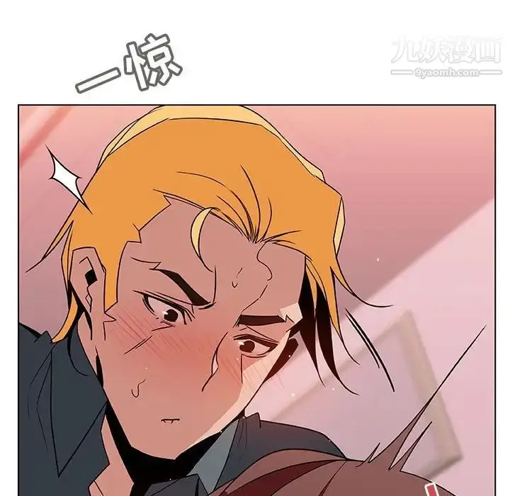 漫画《与上司的密约》第26话第44张图