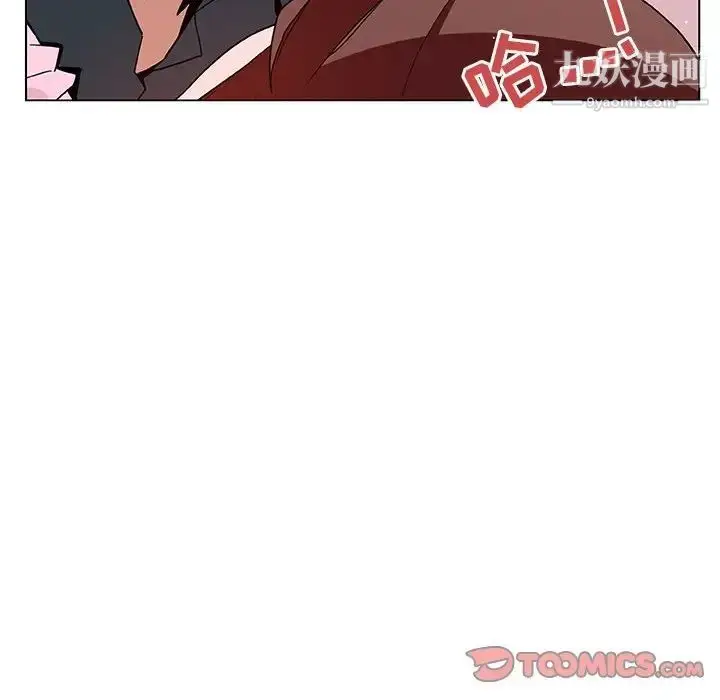 漫画《与上司的密约》第26话第45张图