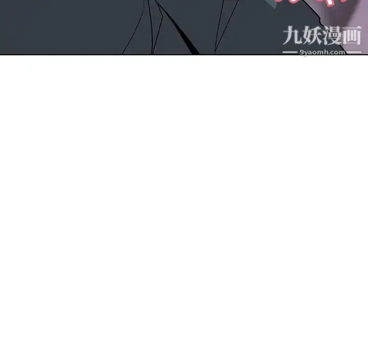 漫画《与上司的密约》第26话第48张图