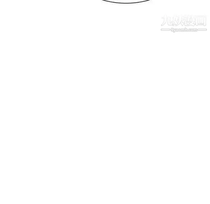 漫画《与上司的密约》第26话第55张图