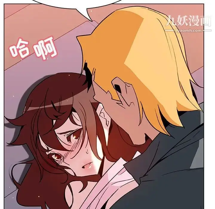 漫画《与上司的密约》第26话第61张图