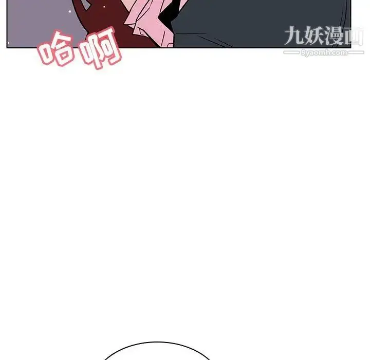 漫画《与上司的密约》第26话第62张图