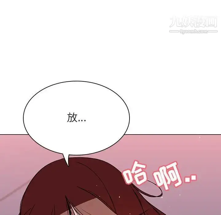 漫画《与上司的密约》第26话第67张图