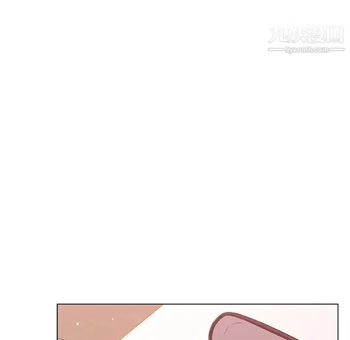 漫画《与上司的密约》第26话第8张图