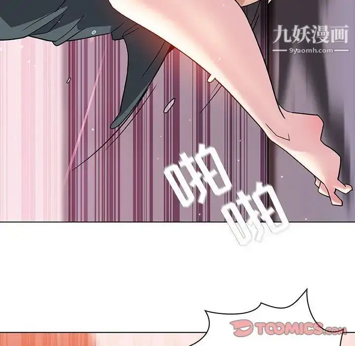 漫画《与上司的密约》第26话第81张图
