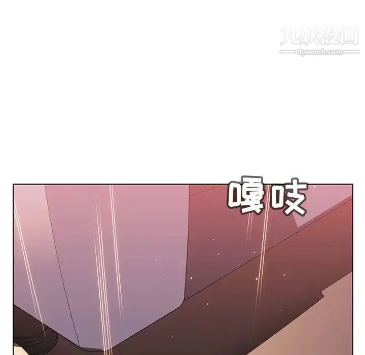 漫画《与上司的密约》第26话第84张图
