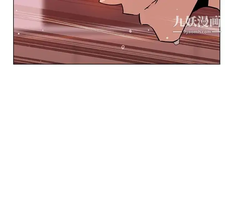 漫画《与上司的密约》第26话第90张图