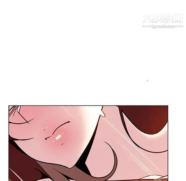 漫画《与上司的密约》第26话第91张图