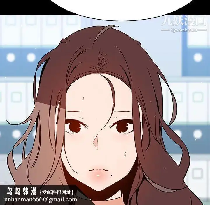 漫画《与上司的密约》第56话第105张图