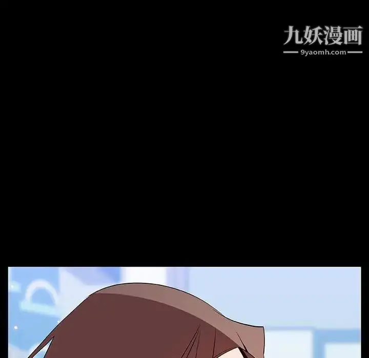 漫画《与上司的密约》第56话第109张图