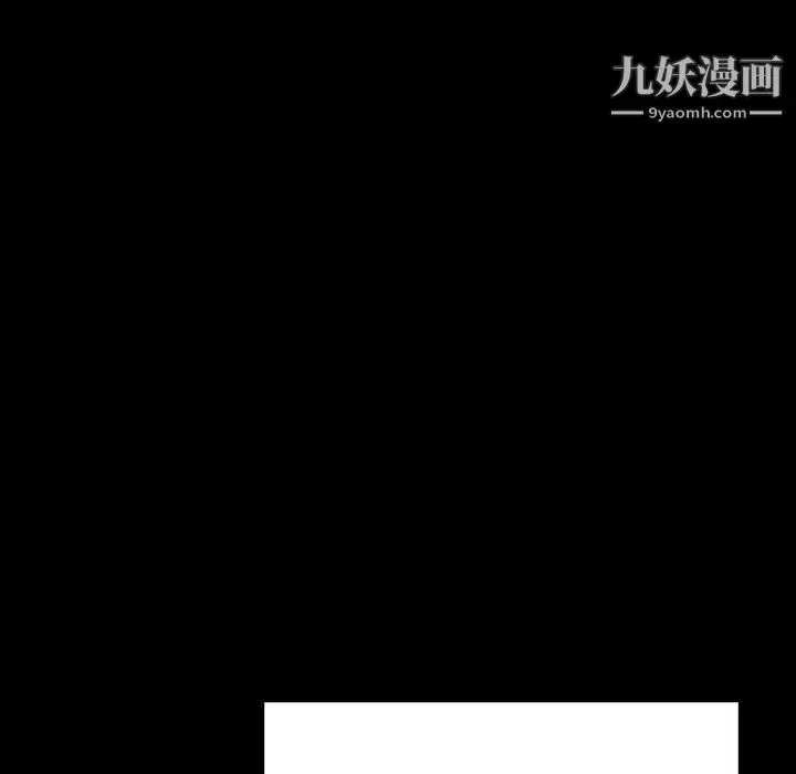 漫画《与上司的密约》第56话第111张图