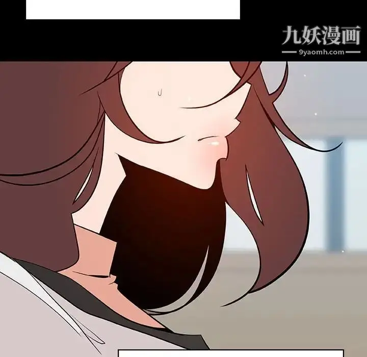 漫画《与上司的密约》第56话第113张图