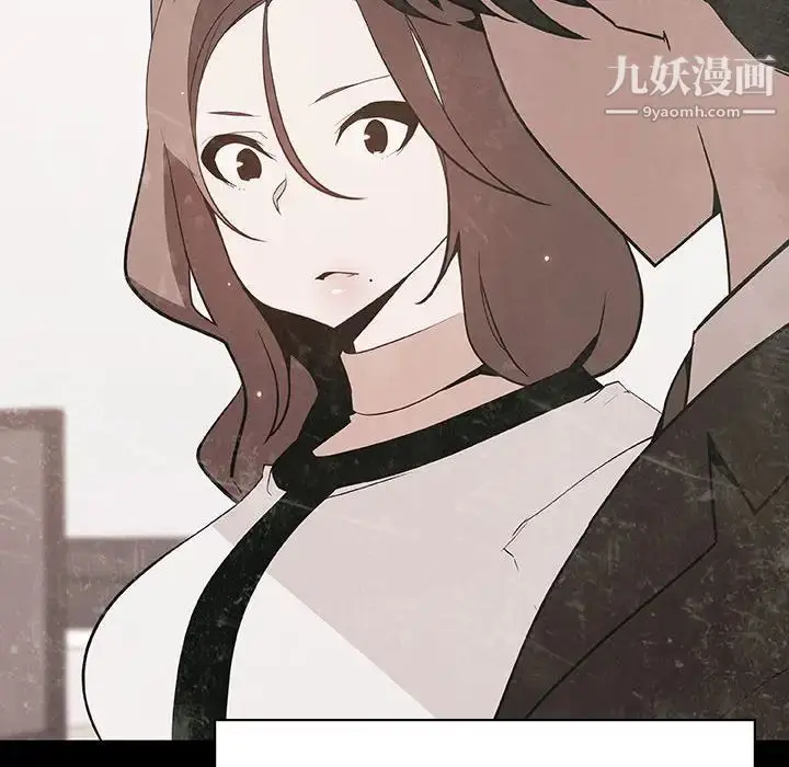 漫画《与上司的密约》第56话第120张图