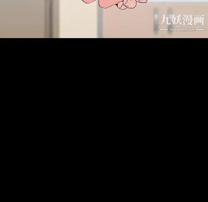 漫画《与上司的密约》第56话第135张图