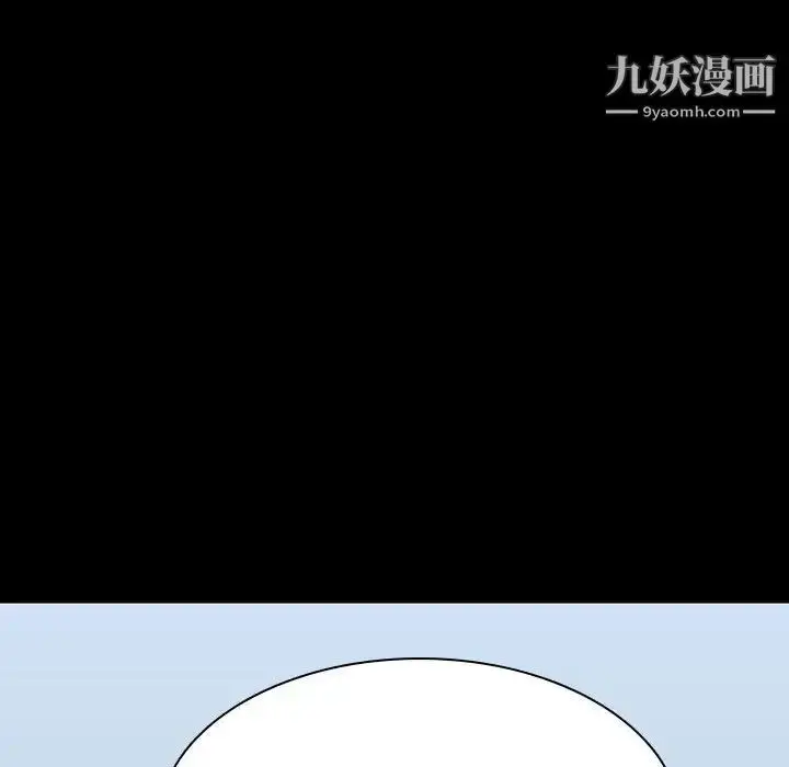 漫画《与上司的密约》第56话第136张图
