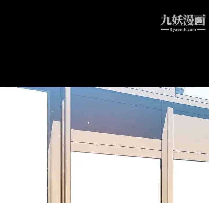 漫画《与上司的密约》第56话第141张图
