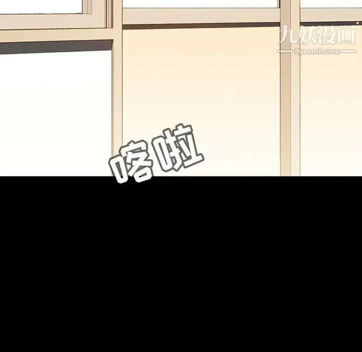 漫画《与上司的密约》第56话第142张图