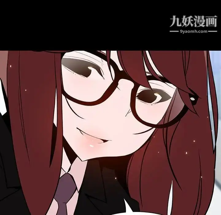 漫画《与上司的密约》第56话第152张图