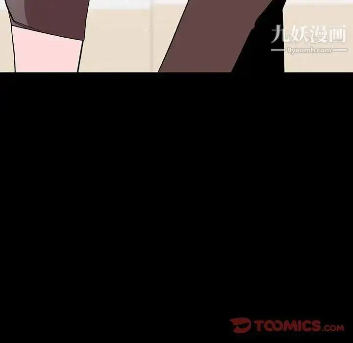 漫画《与上司的密约》第56话第156张图
