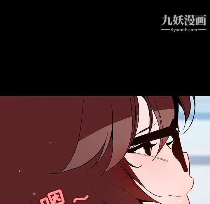 漫画《与上司的密约》第56话第157张图