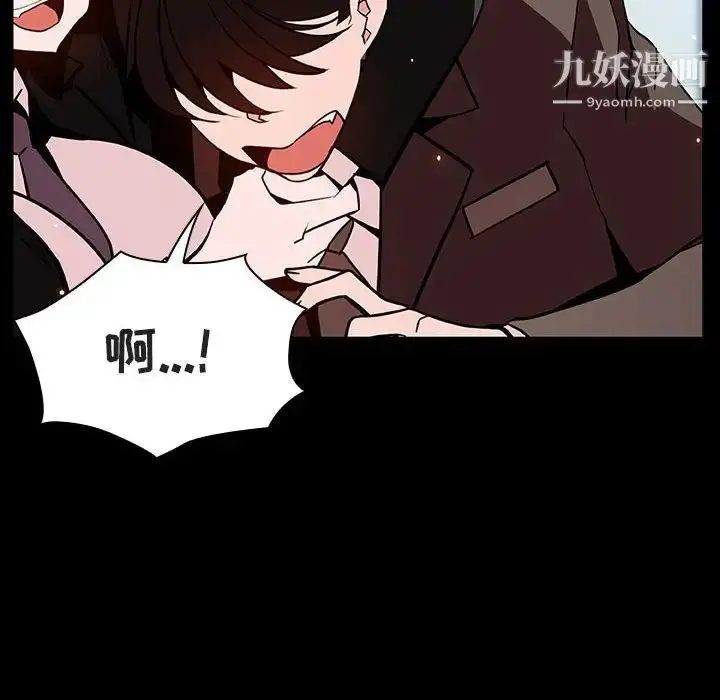 漫画《与上司的密约》第56话第165张图