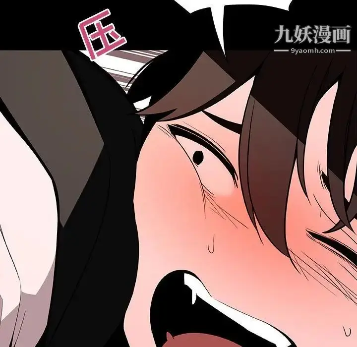 漫画《与上司的密约》第56话第171张图