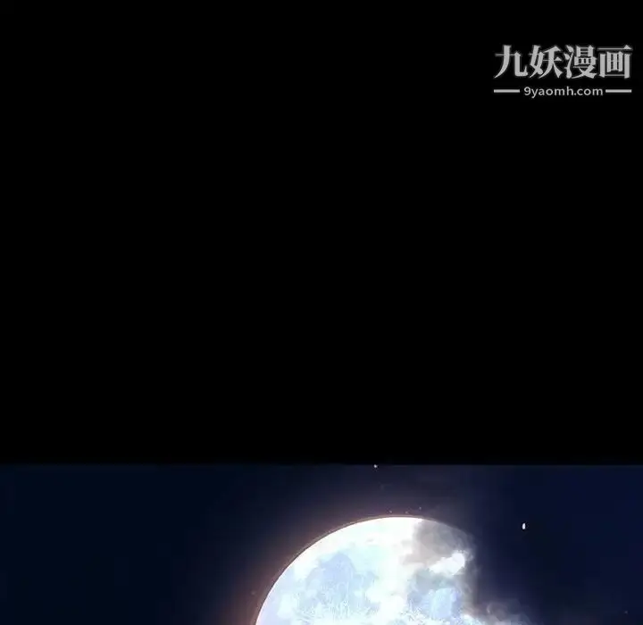 漫画《与上司的密约》第56话第185张图