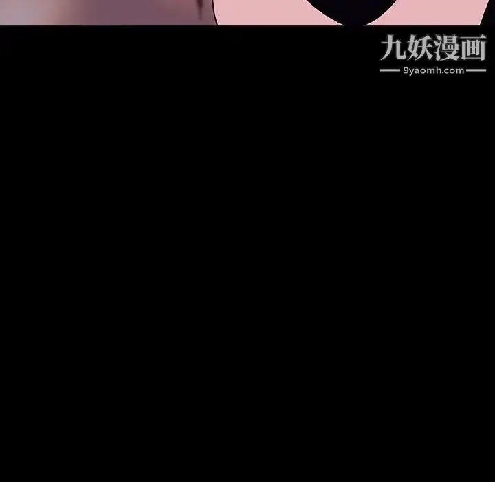 漫画《与上司的密约》第56话第197张图