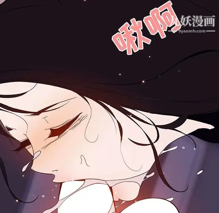 漫画《与上司的密约》第56话第203张图