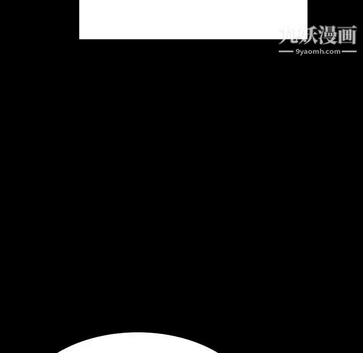 漫画《与上司的密约》第56话第24张图
