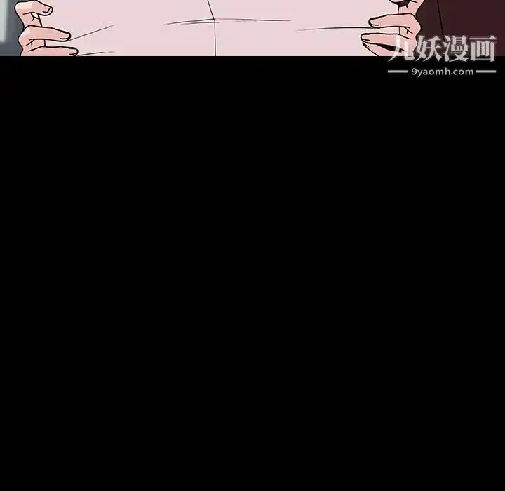 漫画《与上司的密约》第56话第26张图