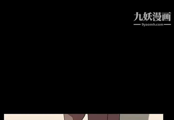 漫画《与上司的密约》第56话第3张图