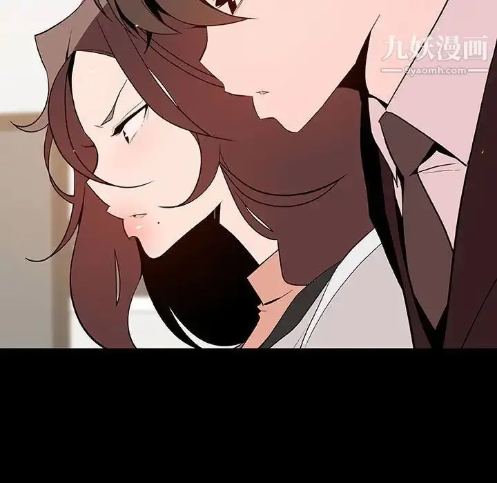 漫画《与上司的密约》第56话第34张图