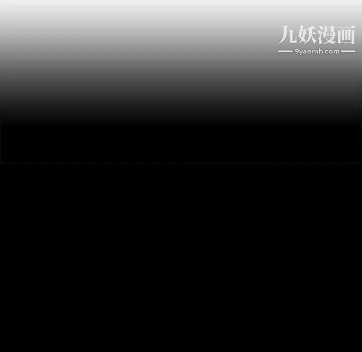 漫画《与上司的密约》第56话第54张图