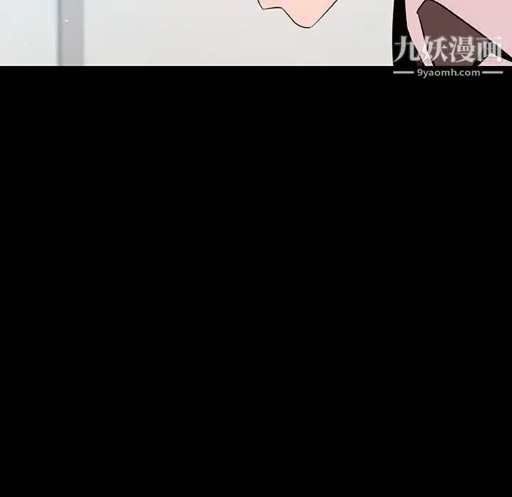 漫画《与上司的密约》第56话第70张图