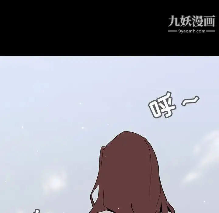 漫画《与上司的密约》第56话第75张图