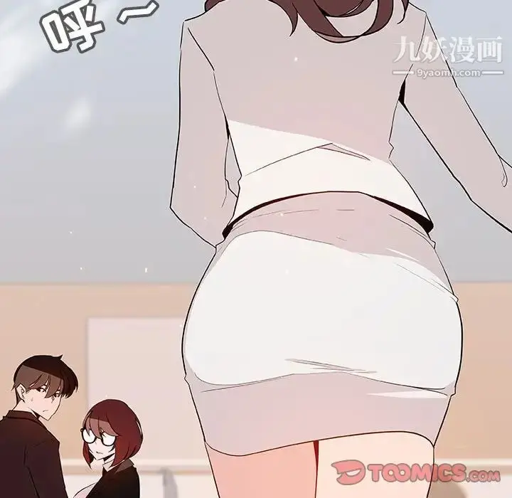 漫画《与上司的密约》第56话第76张图