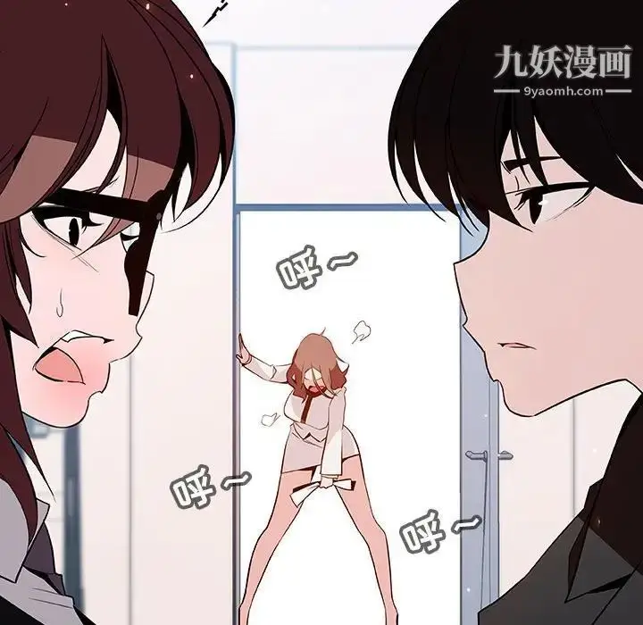 漫画《与上司的密约》第56话第79张图