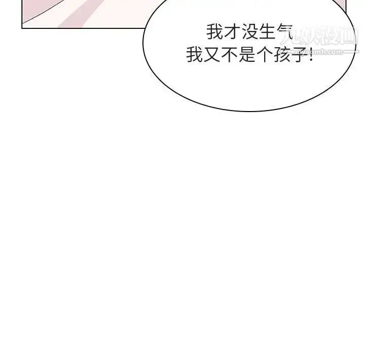 漫画《与上司的密约》第31话第108张图