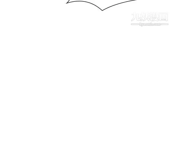 漫画《与上司的密约》第31话第113张图