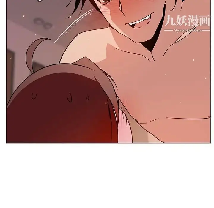 漫画《与上司的密约》第31话第124张图
