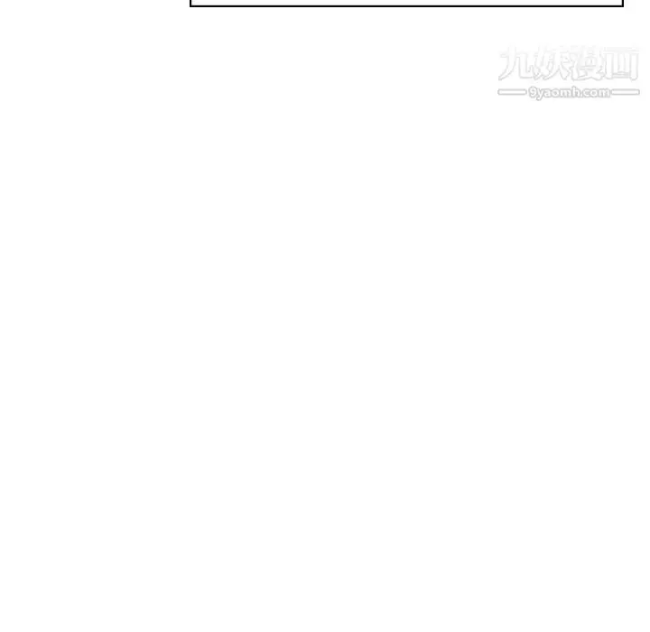 漫画《与上司的密约》第31话第139张图